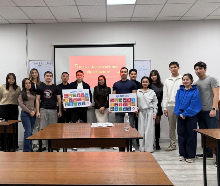 Сапалы білім